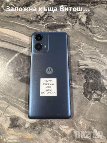 Motorola G24, снимка 4 - Motorola - 54600193