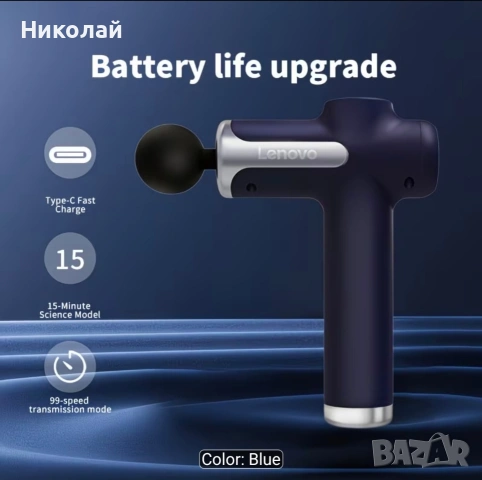 Масажор Lenovo НОВ НЕ РАЗПЕЧАТАН , снимка 6 - Масажори - 54424138