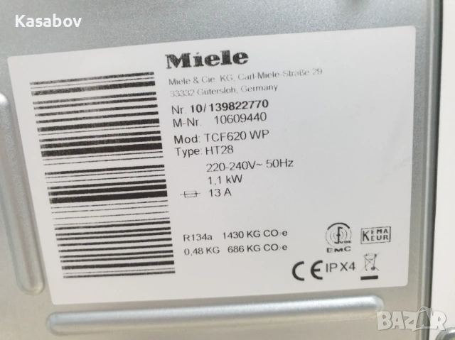 UK Miele T1 Сушилня с Термопомпа Миеле 12м Гаранция, снимка 12 - Сушилни - 54861192