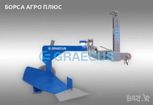 Плуг GRAECUS MOA8