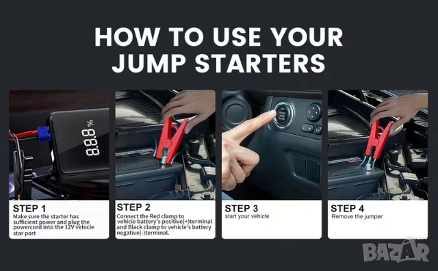 Компактно устройство за подпомагане акумулатора на автомобила при стартиране , снимка 10 - Аксесоари и консумативи - 54096108