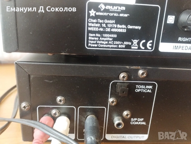 комбинация AUNA усилвател, тунер cd player и флашка в едно., снимка 10 - Ресийвъри, усилватели, смесителни пултове - 54339571