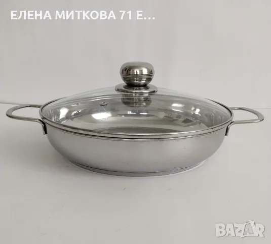 Nameta Белгия стоманен тиган с две дръжки и капак+индукция