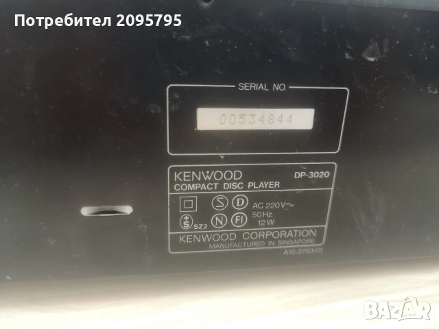 kenwood dp-3020, снимка 3 - Декове - 54603765
