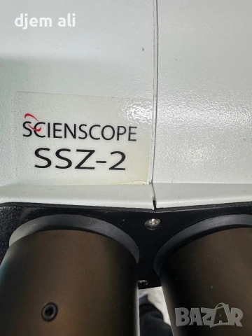 SClENSCOPE SSZ-ll zoom. 0,67 to 4.5x много добър микроскоп американско производство