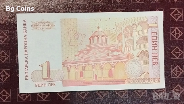 Банкноти 1999 UNC, снимка 12 - Нумизматика и бонистика - 53168840