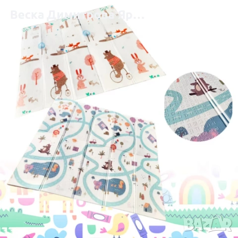 Двулицев образователен детски килим Горски лабиринт 180 х 200 см - водоустойчив, сгъваем, снимка 6 - Други - 53990170