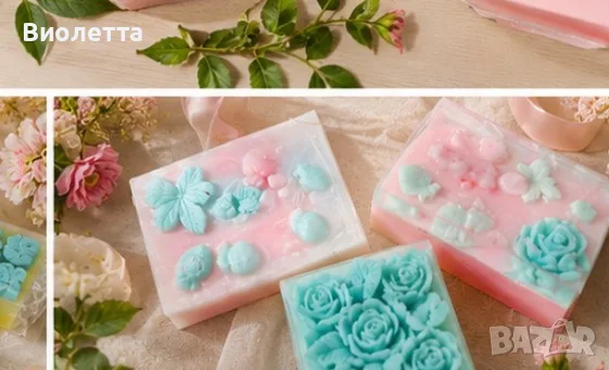 Ръчно изработени сапуни, снимка 3 - Козметика за тяло - 55644592