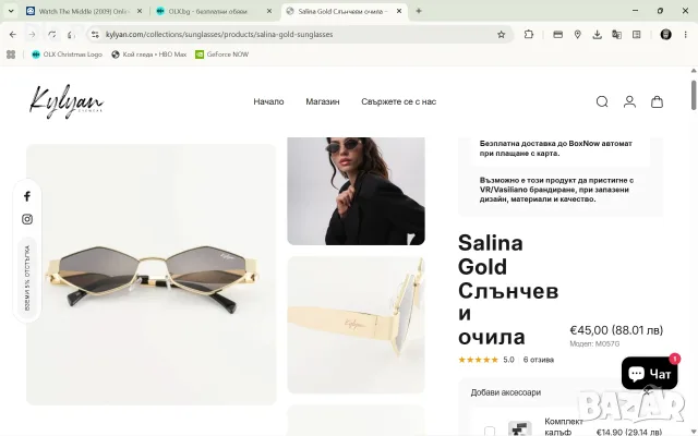 kylyan слънчеви очила