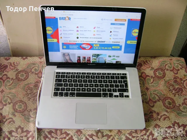 MacBook Pro - 15.4, Core i5, 4 GB RAM, 320 GB HDD