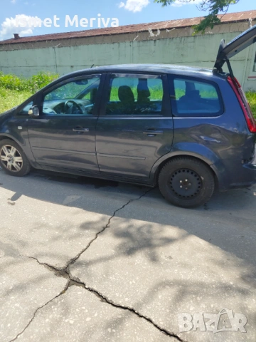 Ford c max 2.0