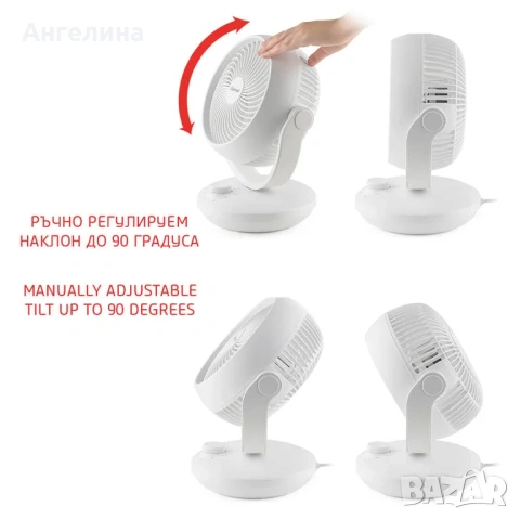 Вентилатор настолен 8'' Diplomat DFX-636, 50W, 3D циркулация, механично управление, снимка 2 - Вентилатори - 55129593