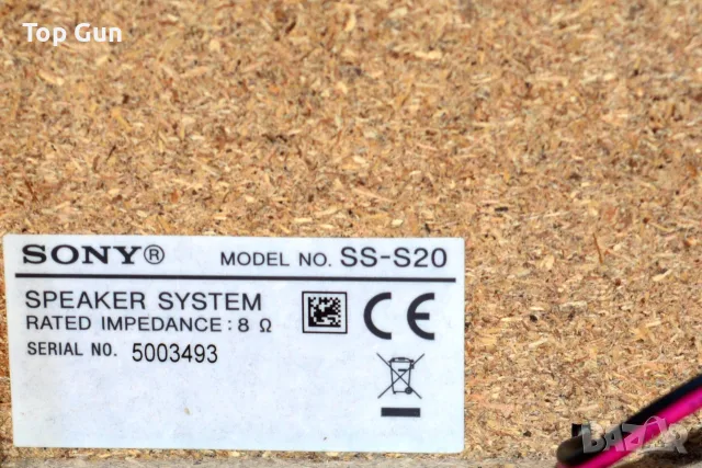 Тонколони Sony, JVC, LG, Yamaha, Сони, Ямаха, снимка 2 - Тонколони - 55082119