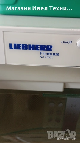 фризер Liebherr no frost , снимка 3 - Фризери - 55234853