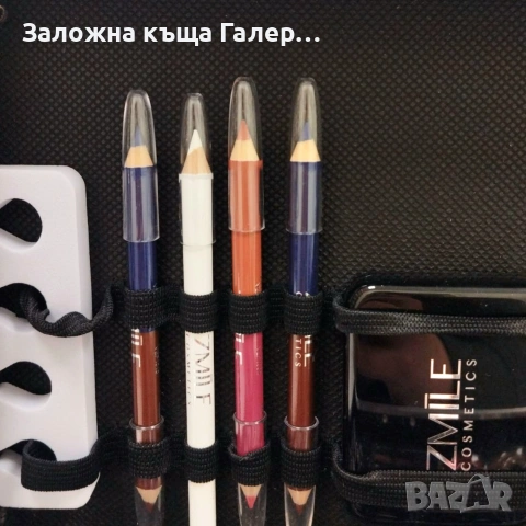Комплект за грим Zmile Cosmetics в куфарче – нов, снимка 6 - Декоративна козметика - 55236968