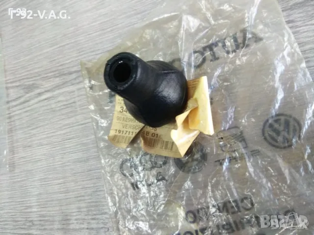 191711141B01C**NEU**VAG**Audi/Volkswagen**Топка на скоростния лост** , снимка 3 - Части - 55321996