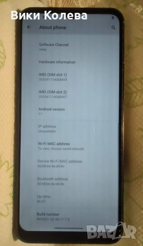 Motorola Moto G9 Play (64GB / 4GB RAM) – Sapphire Blue, снимка 10 - Motorola - 54552156