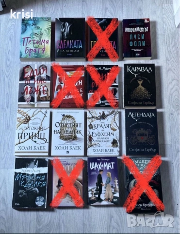 Книги на един прочит , снимка 2 - Списания и комикси - 49363027