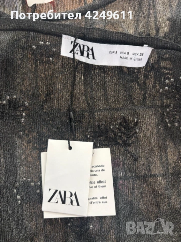 Нов елегатен комплект от топ и блузка ZARA Испания, снимка 3 - Блузи с дълъг ръкав и пуловери - 54225808