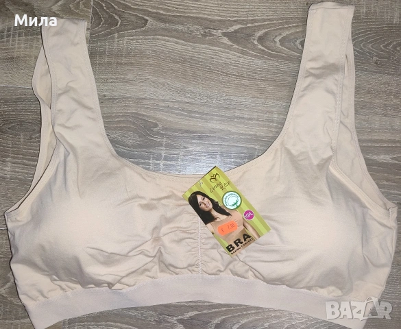 Бюстиета 9XL и 10XL