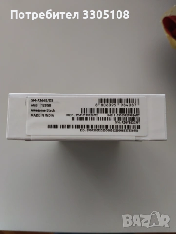 Продавам Samsung Galaxy A36 5G (6/128GB) – чисто нов!, снимка 3 - Samsung - 54431596