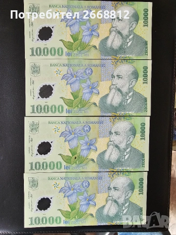 банкноти