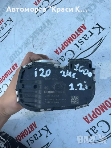 3510008050 Дроселова клапа Hyundai i20 Хюндай И20 2024г. 1.2i