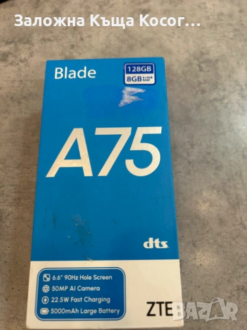 ZTE Blade A75, снимка 4 - ZTE - 54571996