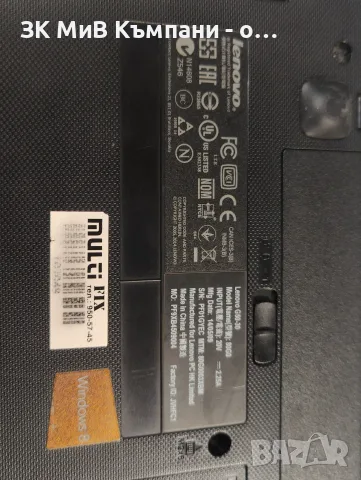 Лаптоп Lenovo G50-30, снимка 4 - Лаптопи за дома - 55546591