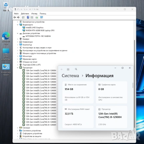 16.0' 1000-nits WUXGA Core i9-12900H HP Zbook Studio G9 32GB DDR5/1TB NVMe/RTX A2000 8GB/Бат 8ч, снимка 8 - Лаптопи за работа - 54342045