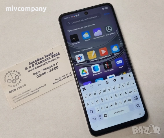 Realme 14x 5G  128/6GB