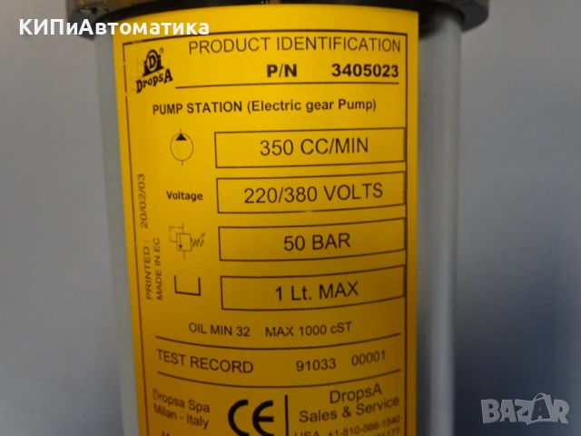 смазочна помпа DropsA 340523 Gear lubrication Station Pump, снимка 6 - Резервни части за машини - 54579974