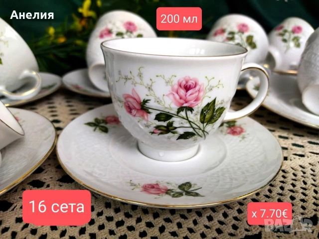 Seltmann Bavaria рози много неща , снимка 5 - Чаши - 54572900