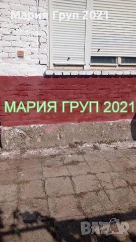 !!!ТОП ОФЕРТА!!!Продавам Двуетажна Къща в село Голямо Асеново област Хасково!!!, снимка 3 - Къщи - 54411677