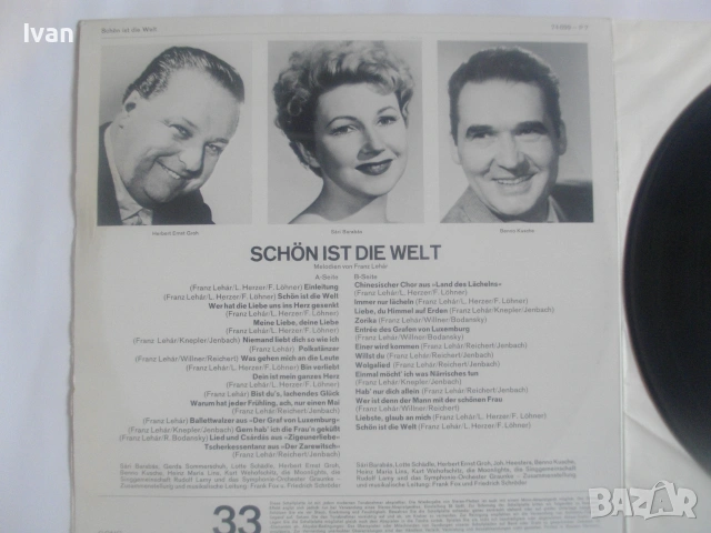 Schön ist die Welt–Melodien von Franz Lehar ПОПУЛЯРНИ МЕЛОДИИ И АРИИ НА ФРАНЦ ЛЕХАР ГРАМОФОННА ПЛОЧА, снимка 5 - Грамофонни плочи - 55145551