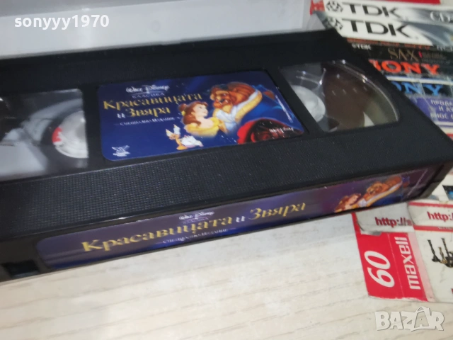 КРАСАВИЦАТА И ЗВЯРА-ORIGI232NAL VHS VIDEO TAPE 0305261L1, снимка 7 - Други жанрове - 54396495