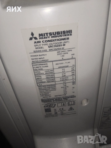 Хипер инверторен климатик Mitsubishi Heavy, снимка 6 - Климатици - 54795257