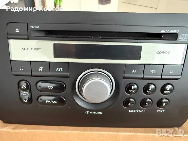 Продавам CD player, MP3, оригинално, много запазено, като ново, всички функции и бутони работят, снимка 7 - MP3 и MP4 плеъри - 55652915