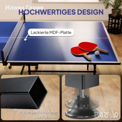 Маса за тенис на маса SPORTNOW, снимка 6 - Тенис - 54286162