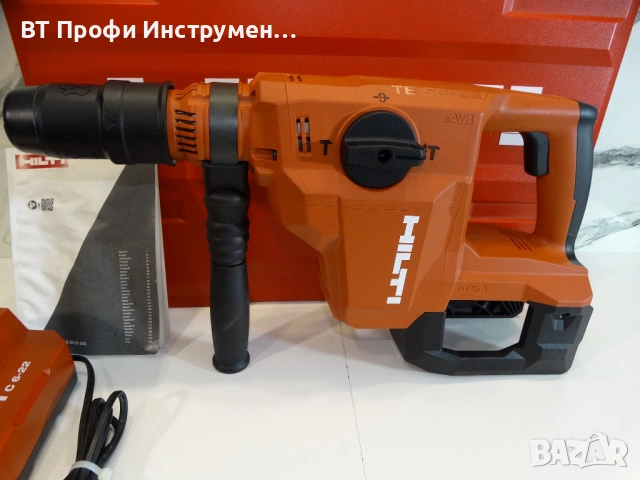 НОВО - Hilti TE 50 - 22 / NURON - Ударо пробивна машина
