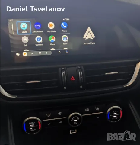 Активация на Carplay & Android Auto за Abarth, Fiat, Alfa Romeo & Jeep, снимка 7 - Аксесоари и консумативи - 55598361