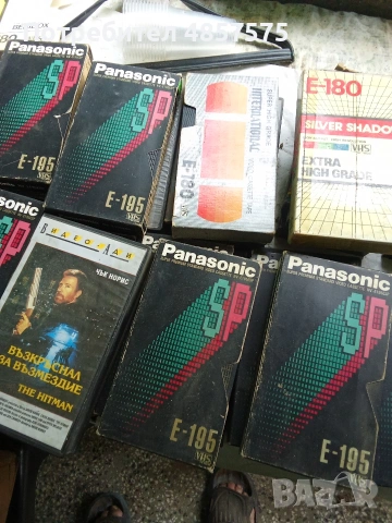 Видео касети VHS - употребявани