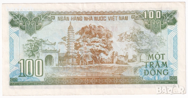 ❤️ ⭐ Виетнам 1991 100 донг ⭐ ❤️, снимка 3 - Нумизматика и бонистика - 54125444