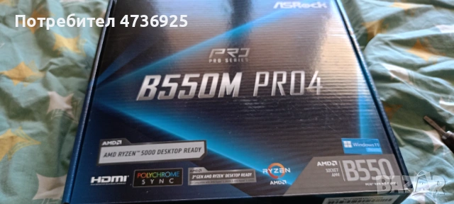ASRock b550 pro4 с проблеми