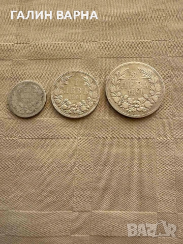 Лот 1881г.-1943г. Българска държава, снимка 7 - Нумизматика и бонистика - 54367826