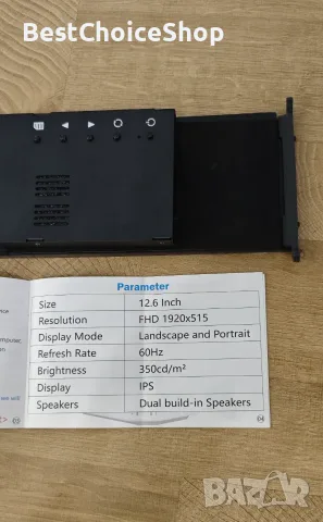 GeeekPi 12.6-инчов IPS LCD сензорен монитор FHD 1920x515 дисплей, подходящ за Hyte Y60, снимка 3 - Монитори - 55608020