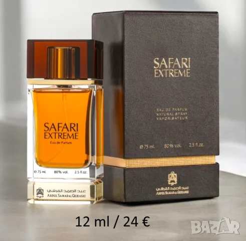 Safari Extreme by Abdul Samad Al Qurashi decant