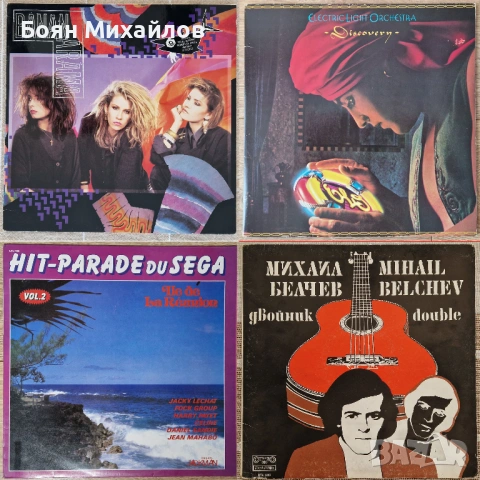 Грамофонни плочи за любители, снимка 2 - Грамофонни плочи - 53573138