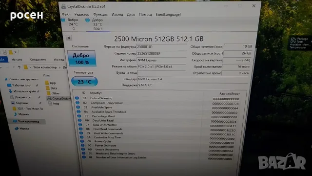 SSD NVMe 512gb Micron 4x4 2230 MBR, снимка 8 - Твърди дискове - 55350423