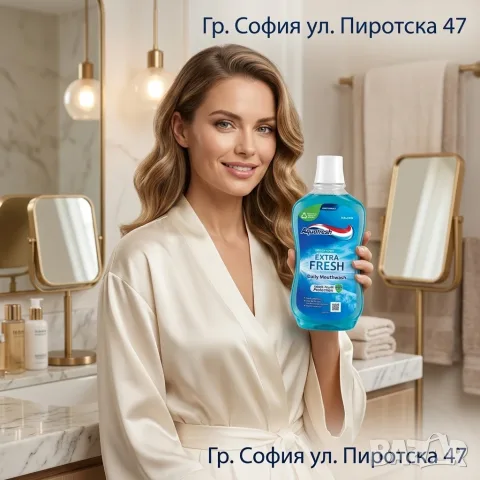 Вода за уста Aquafresh Extra Fresh Mint 500 мл. за ежедневна употреба
